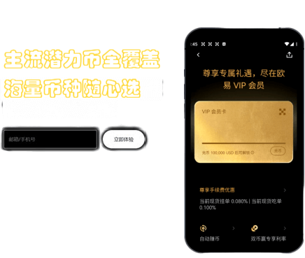 量化交易界面
