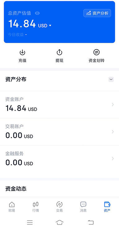 网格交易界面